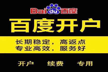 百度广告推广的未来趋势与发展方向