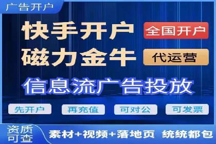 竞价推广开户费用解析：案例对比找最合适方案