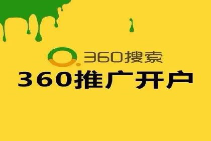 信息流广告的精准定向策略——以一则成功案例为例