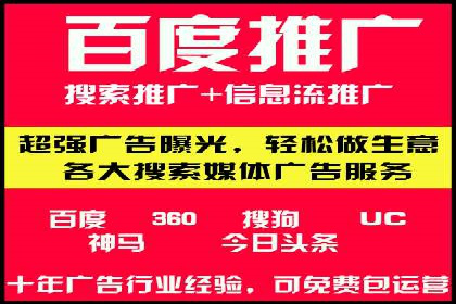 互联网保险推广开户的营销技巧与案例