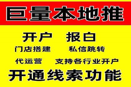 百度竞价托管公司成功案例：打造行业领先品牌